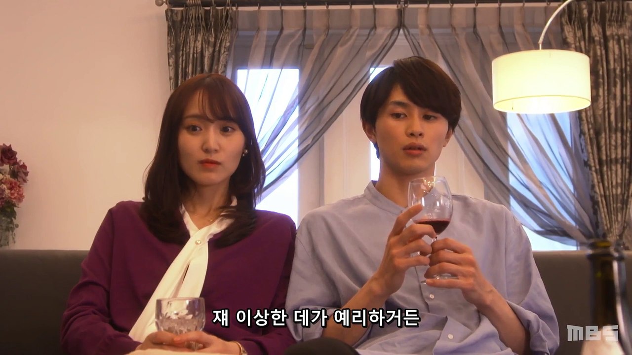 비즈니결혼 4화