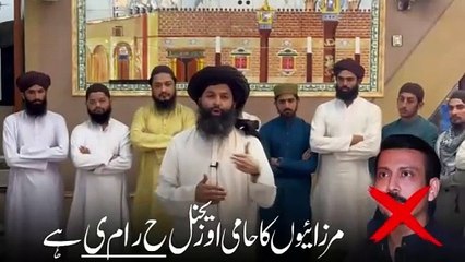 Mulana es per keya kehte he Faisal jo merzayo ka hame he per