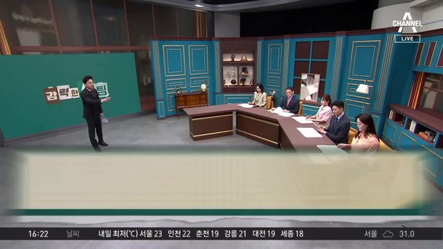 동급생 뺨 때린 중학생…“우리 아빠가 장학사야”