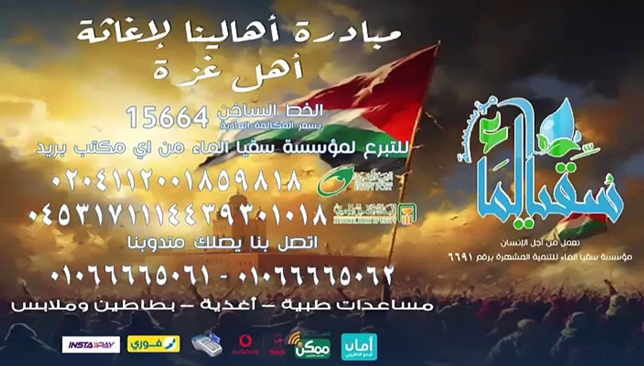 Al Rahma(2023-12-4