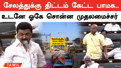 சேலத்திலும் கலைஞர் நூலகம்?