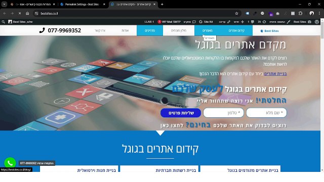 איך לשנות את מבנה הקישורים שלכם שקודם יהיה שם הקטגוריה ואז שם הפוסט בוורדפרס: איתי ורצ'יק IVBS SEO / PPC