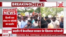 BJP Protets on Water Crisis in Delhi:  बीजेपी ने केजरीवाल सरकार के खिलाफ खोला मोर्चा,