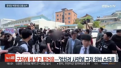 완전군장에 책 넣고 뜀걸음 지시…'얼차려 사망'에 규정 위반 수두룩