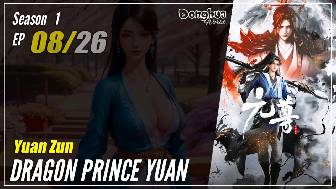【Yuan Zun】 Season 1 EP 08 - Dragon Prince Yuan | Donghua - 1080P
