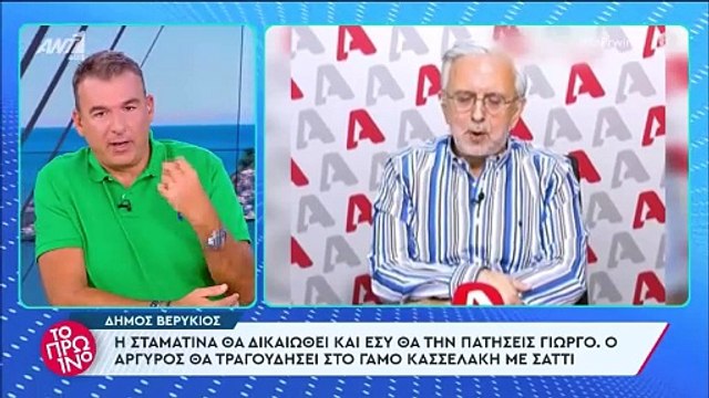Λιάγκας σε Τσιμτσιλή «Να σας ενημερώσω ότι δεν σας βλέπω – Έχετε κόλλημα»