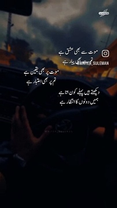 Sad love shayari