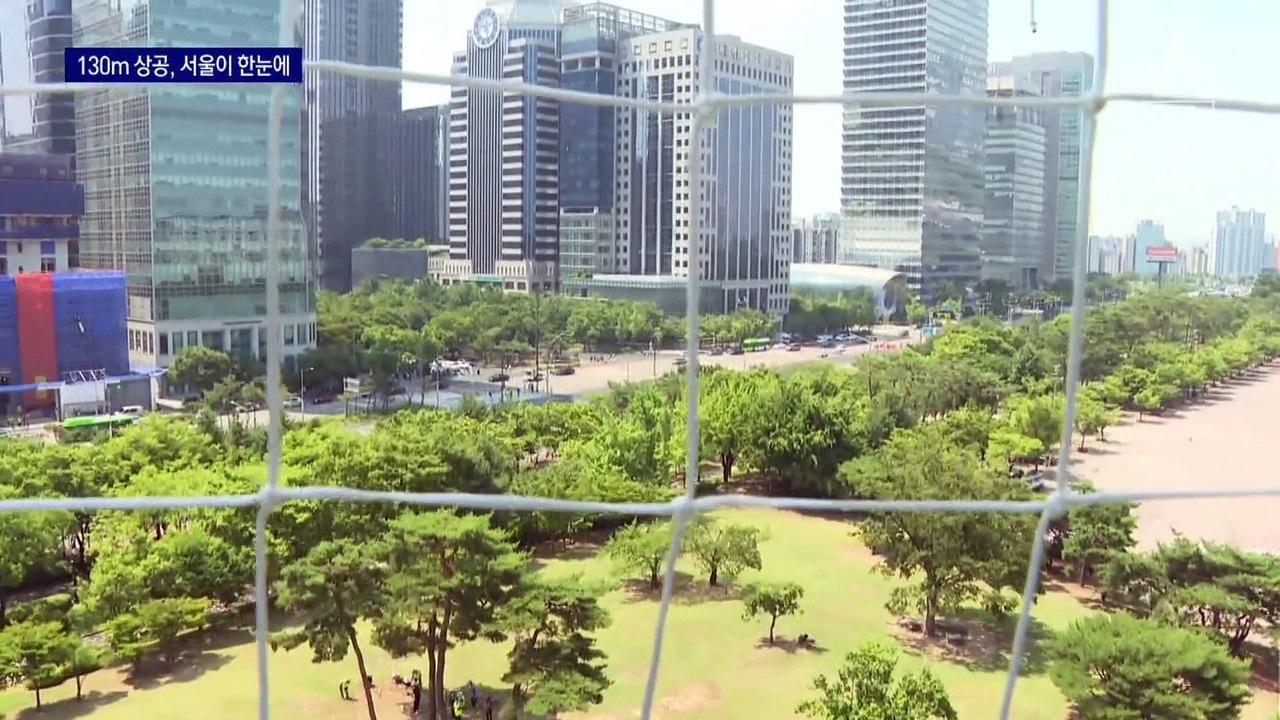 여의도 뜬 ‘서울달’…130m 상공서 서울 전경 즐겨요