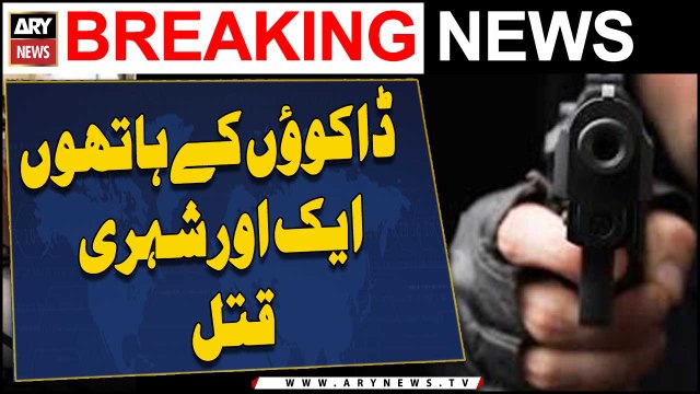 Another civilian killed by dacoits
