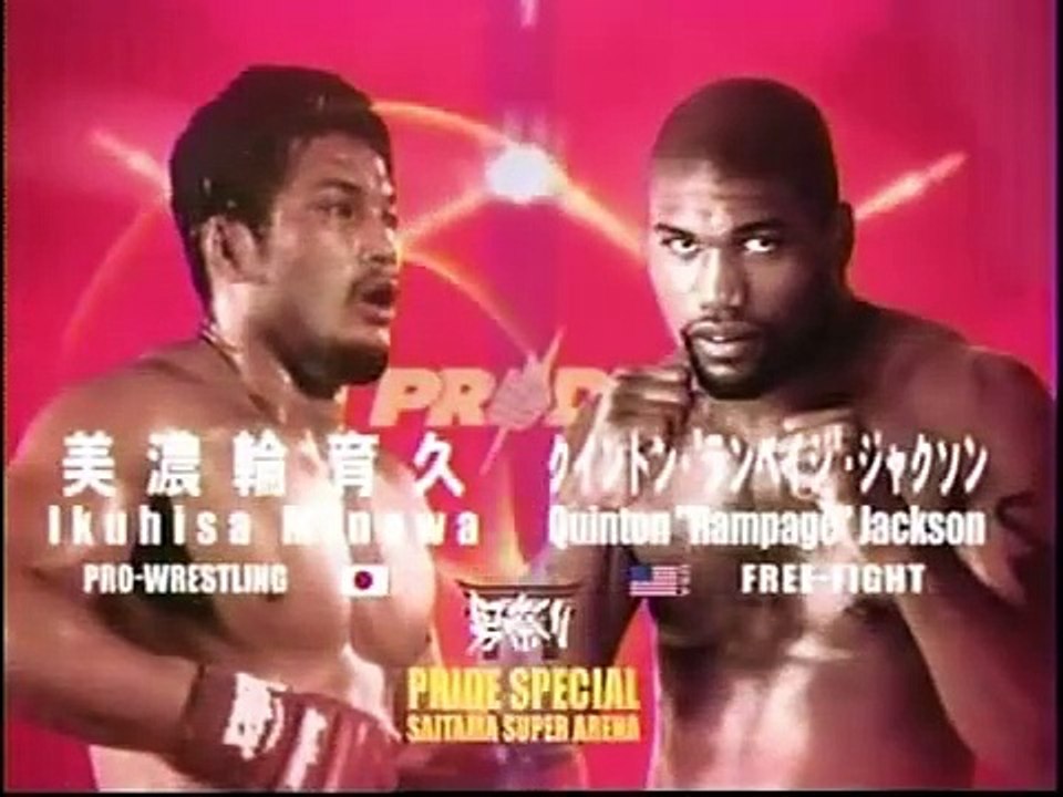 PRIDE SPECIAL 大晦日男祭り 2003