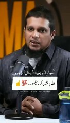 Allah Par Yaqeen❤