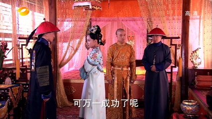 Cung Toả Châu Liêm - Tập 31