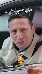 عصبي اوي الراجل ده 