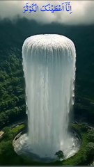 surah al kausar #quran #sortsviral #surah