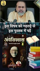 पहले जी भर के जी लो! || आचार्य प्रशांत
