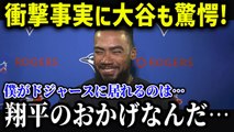 「翔平がいなかったら僕はここにいないだろうね」大谷と1番の仲良しメンバー！チームメイトからも愛されるテオスカー・ヘルナンデス物語【海外の反応/MLB/メジャー/野球】