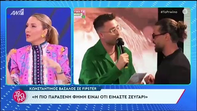 Πετρογιάννη - Λιάγκας: «Έλεγαν ότι είμαστε ζευγάρι - Πες ότι έχω άλλη σχέση»