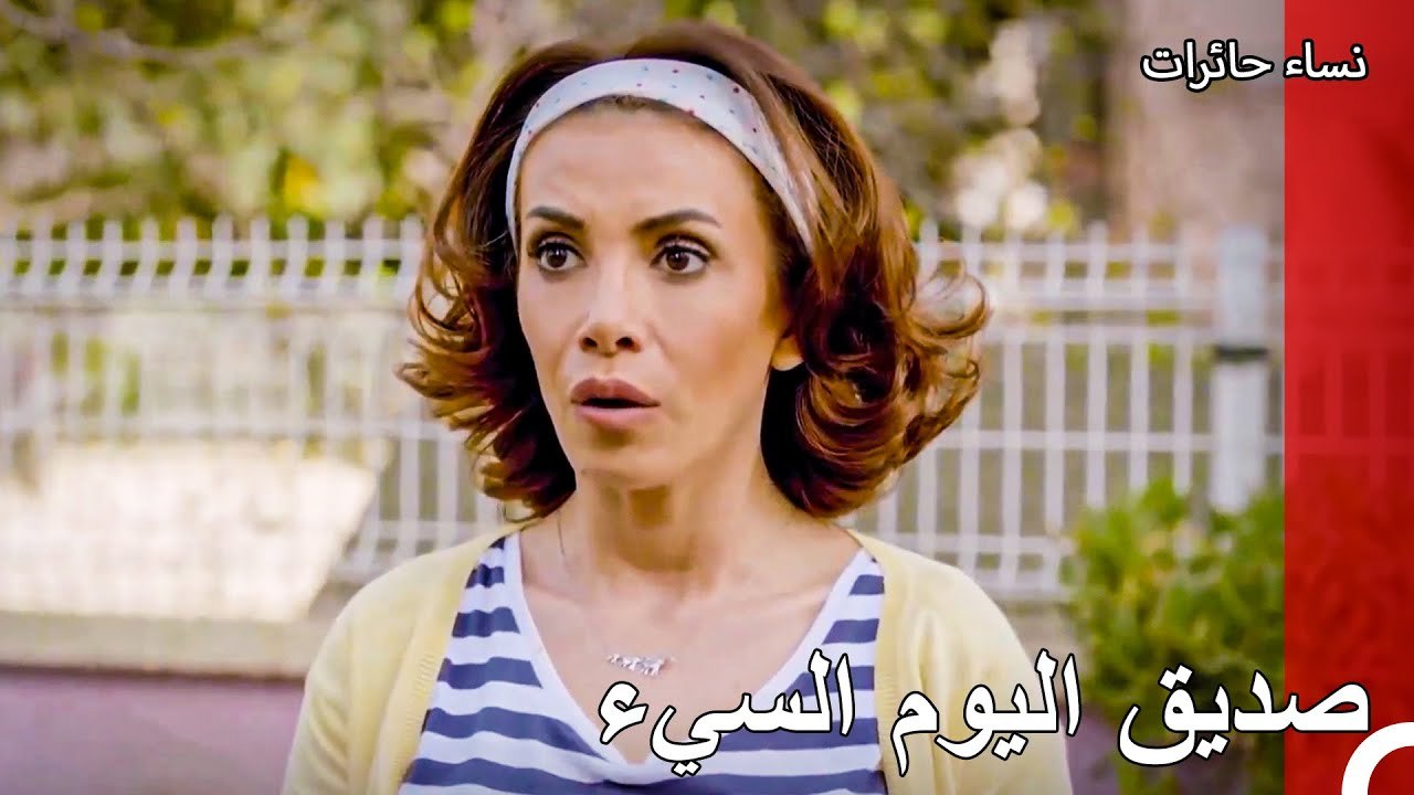 خطة لإقامة العلاقة الحميمة مع الجيران الجدد - ن...
