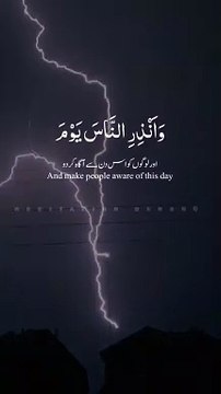 Heartfelt Quran Recitation by Abdul rahman mossad