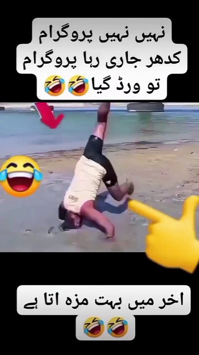 Funny video