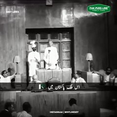 Quaid_E_Azam_Muhammad_Ali_Jinnah_Speech___Independence_Day___Pak_Pure-Line_(1080p)