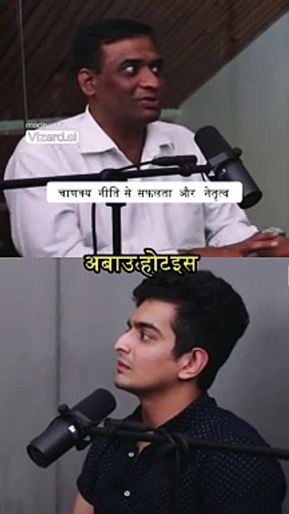 चाणक्य नीति से सफलता और नेतृत्व(3)