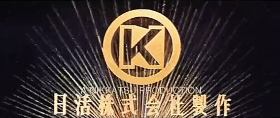 Tokyo Drifter - Der Mann aus Tokio Trailer OmeU