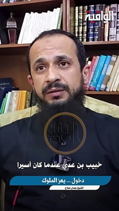 دخول ... يهز الملوك