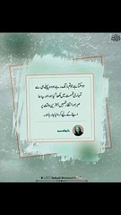 بہترین وقت پر دینے کے لیے کروایا جا رہا ہو