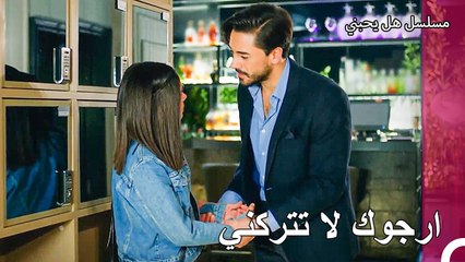 أشعر أنني بحالة جيدة عندما تكون بجانبي - مسلسل هل يحبني الحلقة14 57