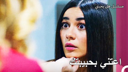 التقى دنيز وتونا في المعرض - مسلسل هل يحبني الحلقة 56