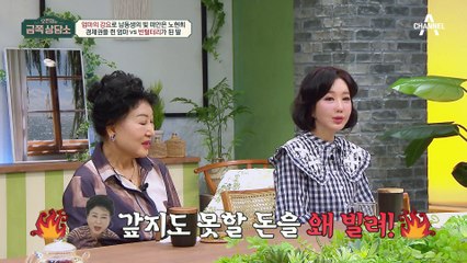 "엄마랑 같이 죽고 싶다" 오 박사도 깜짝 놀란 위기의 노현희!
