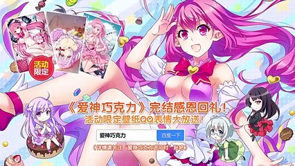 Cupid's Chocolates Ep 15 SUB ITA