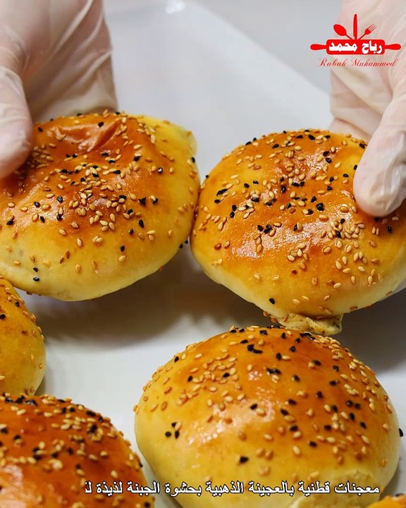 معجنات قطنية بالعجينة الذهبية وحشوة الجبنة لذيذة لكل الأوقات - مخبوزات سهلة ومفيدة للأطفال مع رباح محمد
