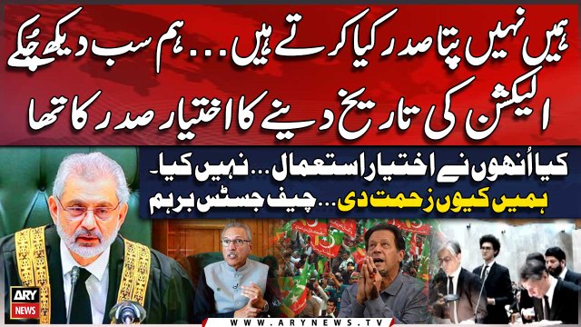 Chief Justice Aggressive Remarks | Supreme Court Hearing Today | Breaking News