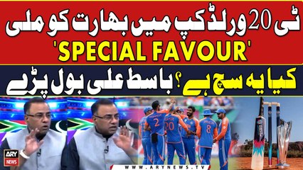 India Ko Mila T20 World Cup Mein ‘Special Favour’ - Basit Ali Told Everything