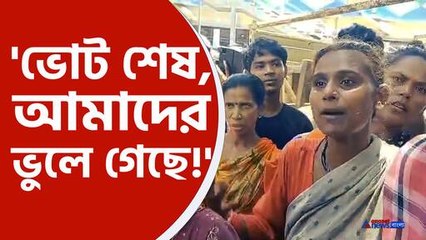 Majherhat Eviction News: Latest Updates and Impact