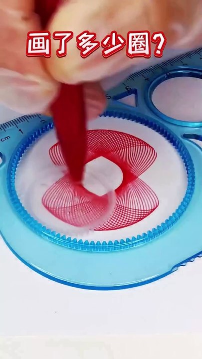 Guess how many circles have been drawn #Art on Dailymotion #Decompression Video #Decompression Moment #Creative Art #Extremely Comfortable