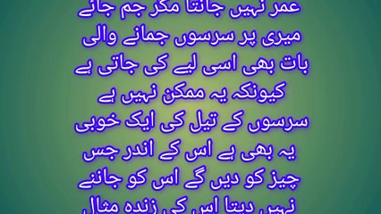 Mitti ke bartan ka istemal | Use of pottery| muzmil 215 voice