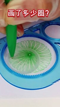 Guess how many circles have been drawn #Art on Douyin #Decompression Video #Decompression Moment #Extremely Comfortable #Creative Art
