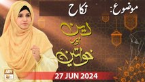 Deen aur Khawateen - Topic: Nikah ke Ahkam - 27 June 2024 - ARY Qtv