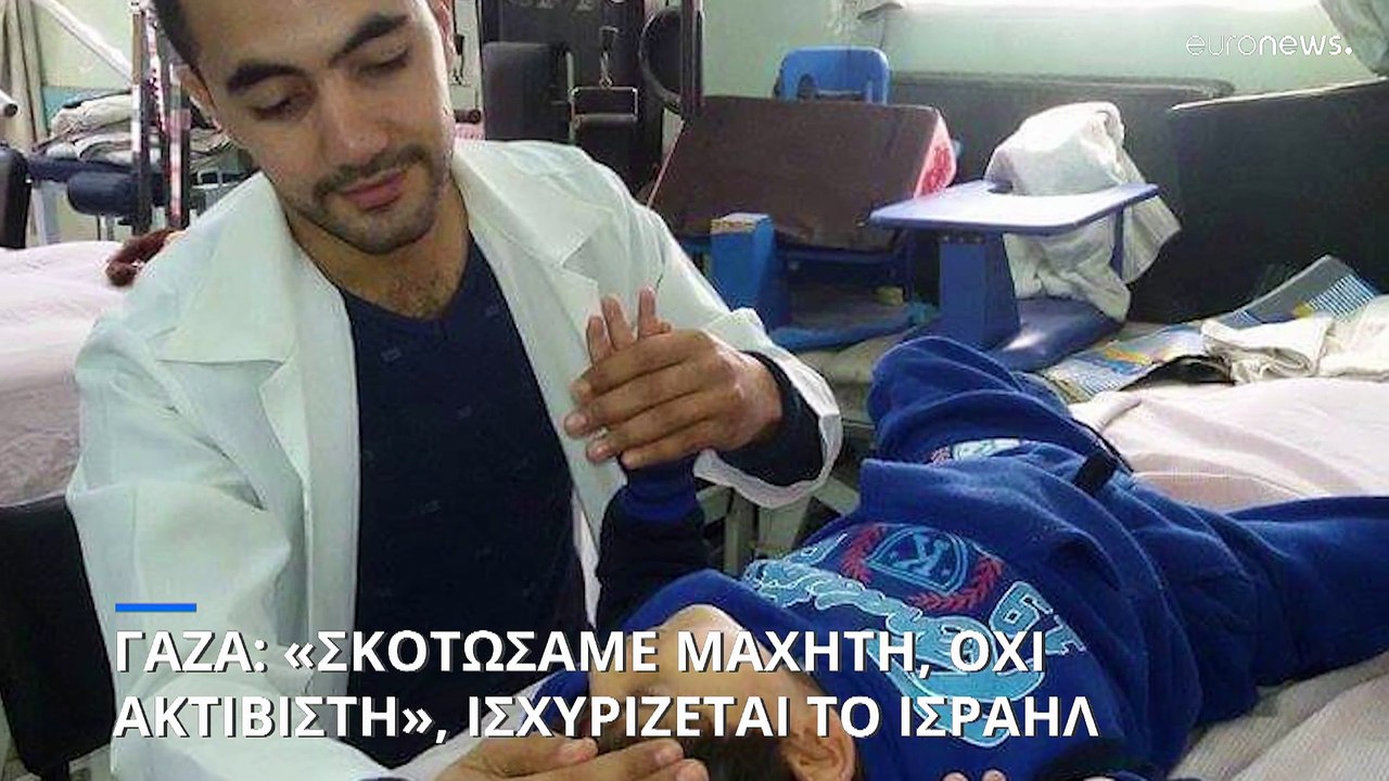 Πόλεμος στη Γάζα: «Αν δεν ανοίξουν τα σύνορα, ο...