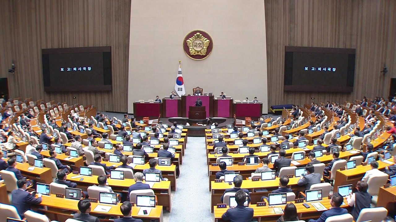 '채 상병 국정조사' 요구서, 국회 본회의 보고 / YTN