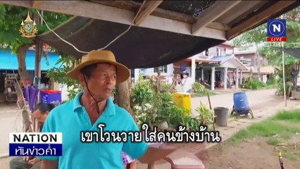 ผกก.แจงเจอ "ป้า 90 ล้าน" ที่ไหนจับทันที | เนชั่นทันข่าวค่ำ | 27 มิ.ย. 67 | PART 1