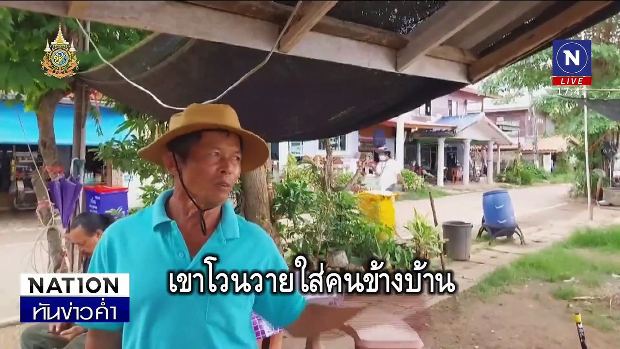 ผกก.แจงเจอ "ป้า 90 ล้าน" ที่ไหนจับทันที | เนชั่นทันข่าวค่ำ | 27 มิ.ย. 67 | PART 1