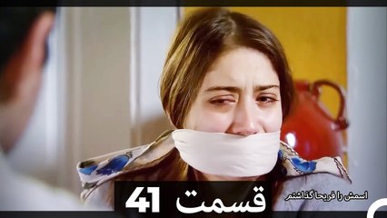 Feriha Duble Farsi - فریحا‎ قسمت 41 سریال‎