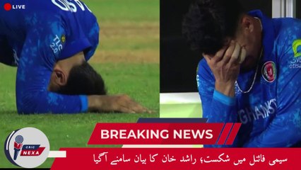 Rashid Khan Emotional After T20 World Cup Semi-final Loss| Afghanistan vs South Africa| Cric Revels