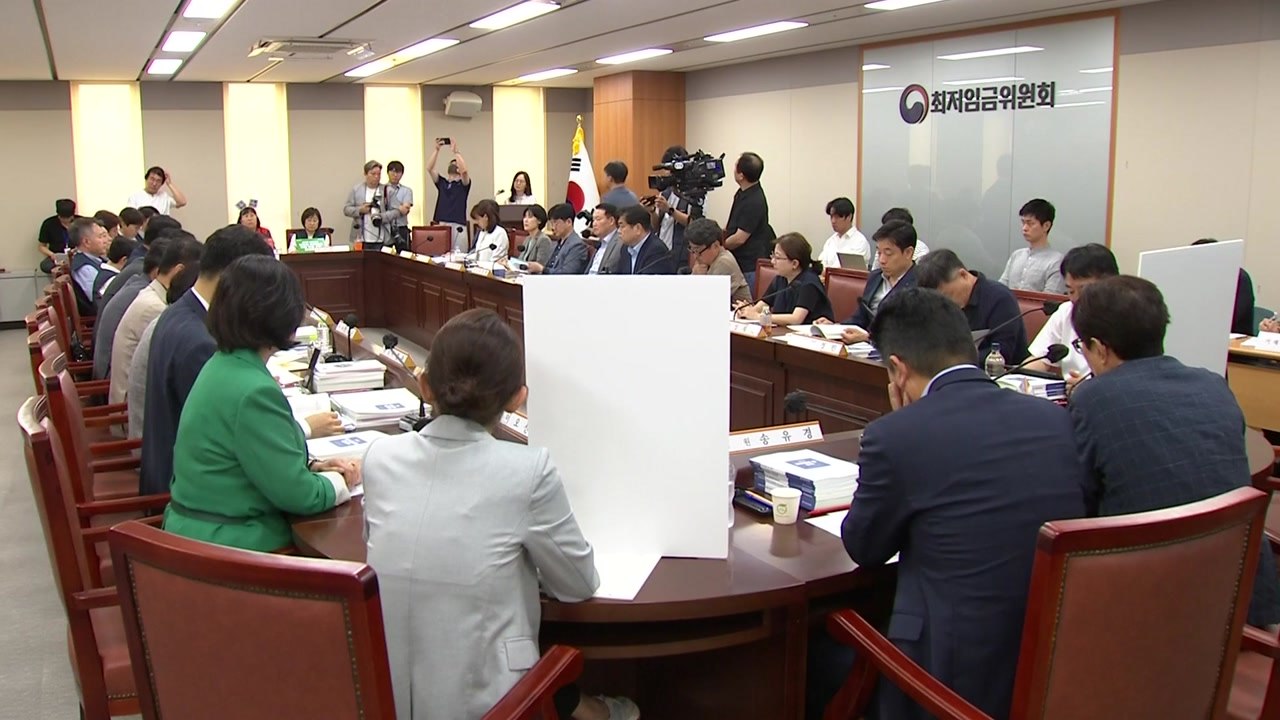 최저임금 업종별 차등 결론 못 내...법정시한 넘겨 / YTN