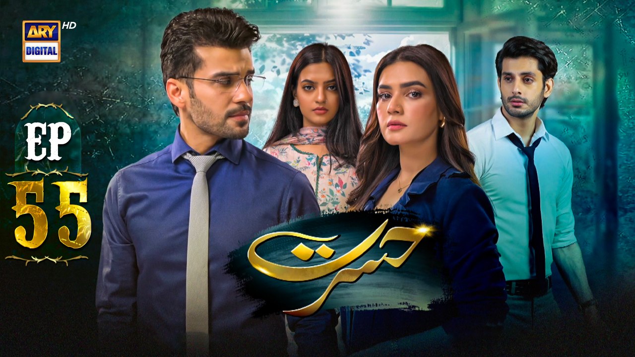 Hasrat EP 55