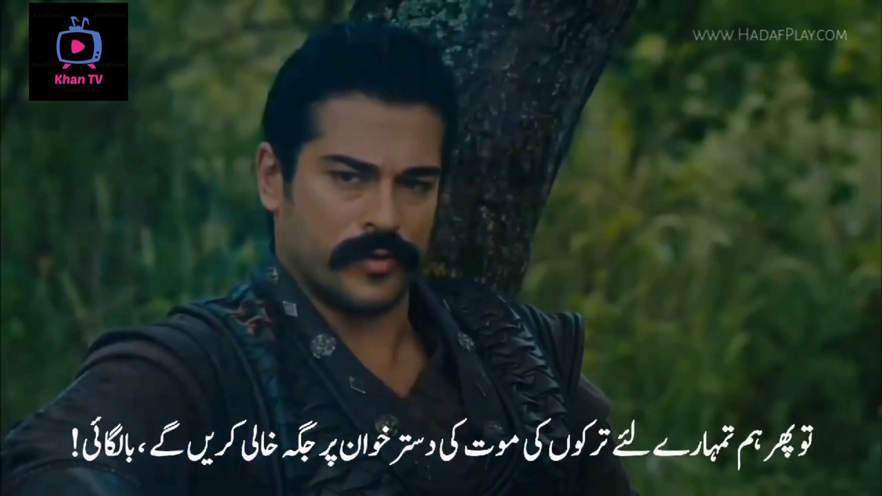Curlush Usman season 1 Best scene Usman vs balgaie